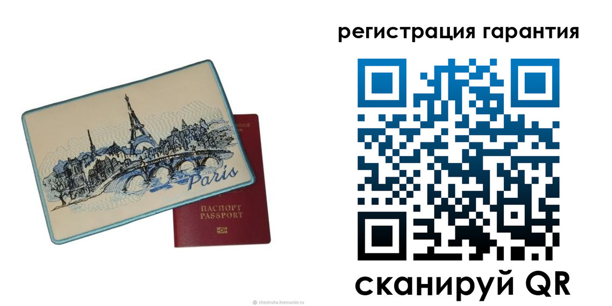 пропишу в квартире в Свирске