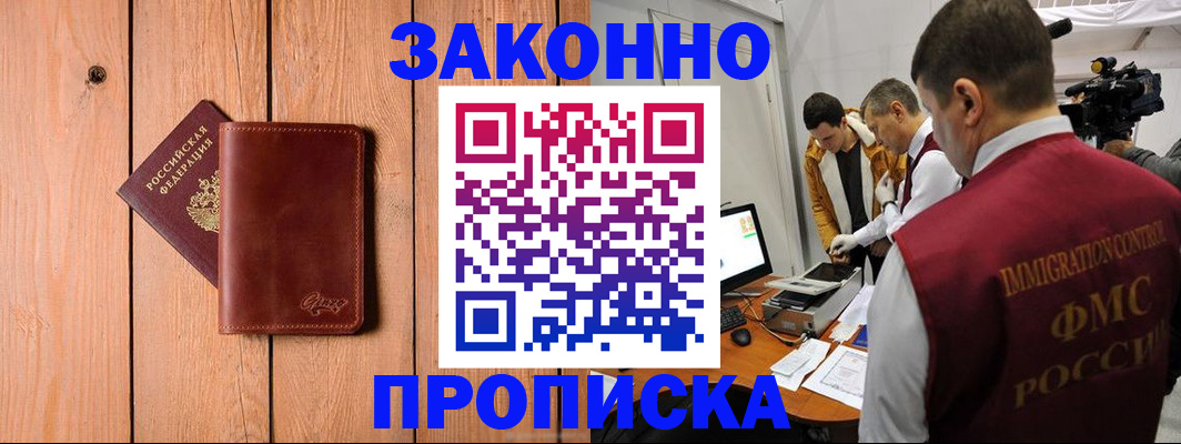 регистрация для дет. сада в Свирске
